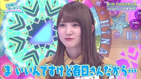 6807019d-24ed-11ea-8257-48df37269ee2.mp4_snapshot_14.26.651