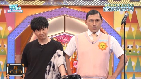 100602.mp4_snapshot_00.05.402