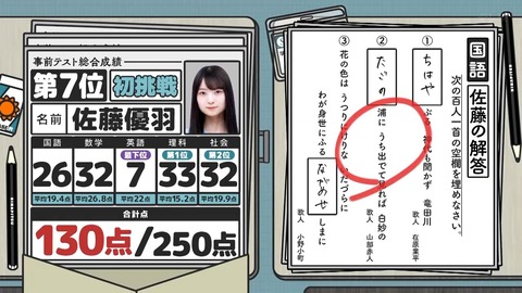 071402.mp4_snapshot_04.26.570