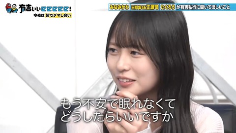 1025.mp4_snapshot_05.04.259
