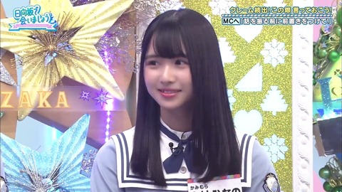 Lets meet at Hinatazaka 2019-11-17.mp4_snapshot_15.03.185