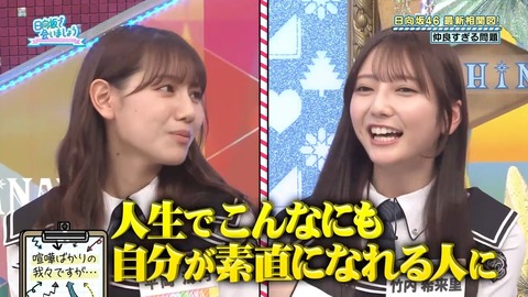 0608.mp4_snapshot_02.44.056