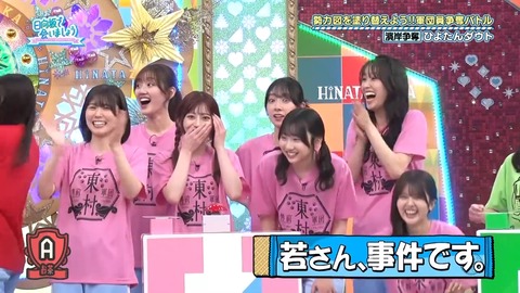 0617.mp4_snapshot_20.02.775
