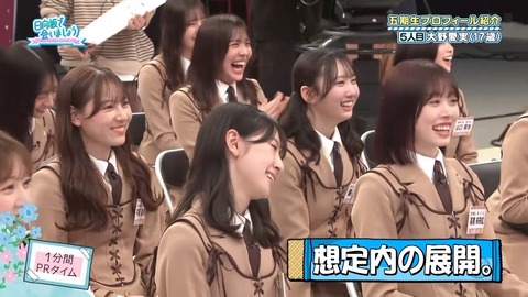 042104.mp4_snapshot_01.42.319