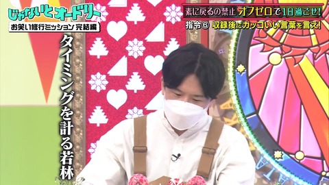 2.mp4_snapshot_08.25.819