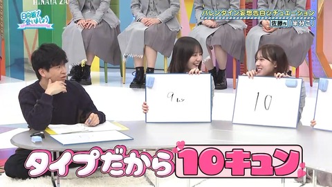 021602.mp4_snapshot_00.11.242