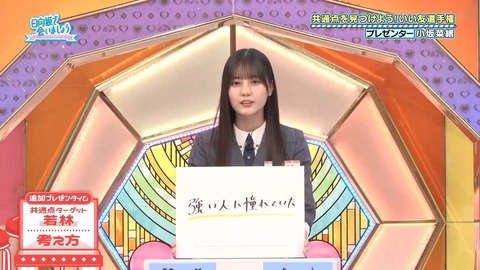 110303.mp4_snapshot_01.23.539