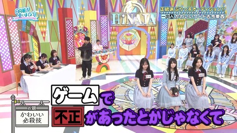 052603.mp4_snapshot_01.06.240