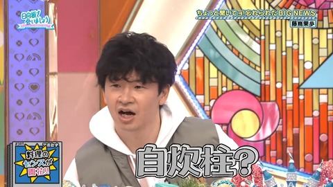 011902.mp4_snapshot_04.54.173