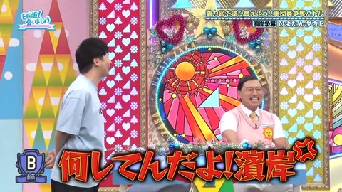 0617.mp4_snapshot_20.25.924