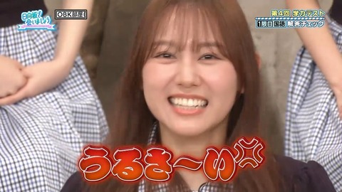 070702.mp4_snapshot_00.55.588