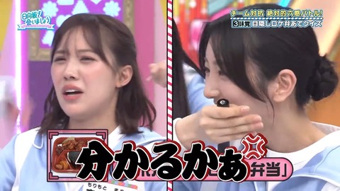 112501.mp4_snapshot_06.52.649