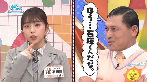 033002.mp4_snapshot_03.56.538