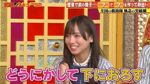 bandicam 2020-11-12 20-38-56-300.avi_snapshot_06.30.102