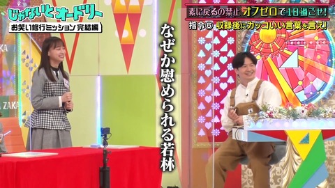 2.mp4_snapshot_05.51.189