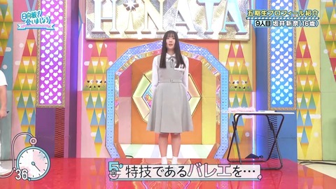 0003.mp4_snapshot_01.30.739