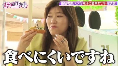 bandicam 2022-08-04 03-43-43-955.avi_snapshot_02.34.213