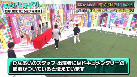 2.mp4_snapshot_03.05.483