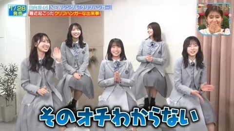 bandicam 2026-01-24 13-13-23-266.avi_snapshot_03.30.632