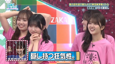 0617.mp4_snapshot_23.01.943