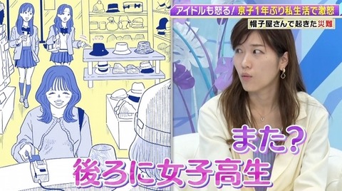 bandicam 2023-01-16 23-41-23-553.avi_snapshot_25.28.477