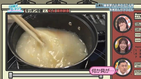 081104.mp4_snapshot_00.06.815