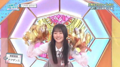 042101.mp4_snapshot_06.54.410