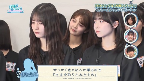 091502.mp4_snapshot_03.52.819