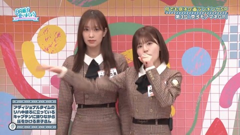 0401.mp4_snapshot_05.58.875