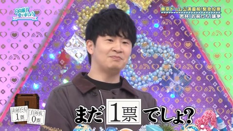 1216.mp4_snapshot_05.50.855