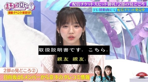 bandicam 2022-06-02 00-11-08-496.avi_snapshot_20.20.054