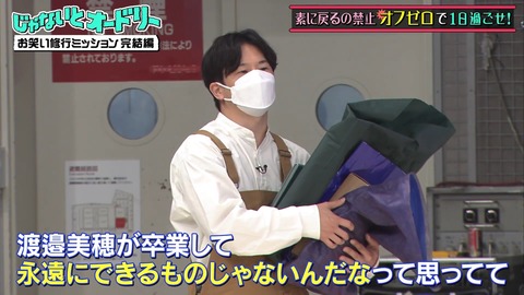 2.mp4_snapshot_10.24.016