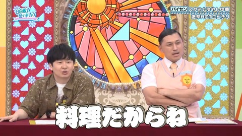 081801.mp4_snapshot_08.32.566