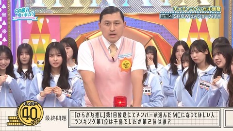 120804.mp4_snapshot_02.10.890