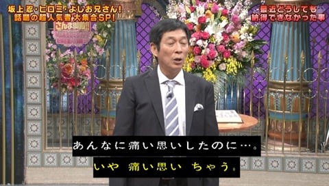 bandicam 2019-04-16 20-35-23-032.mp4_snapshot_04.01.894