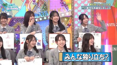 0406.mp4_snapshot_04.18.814