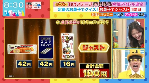 032502.mp4_snapshot_02.00.803