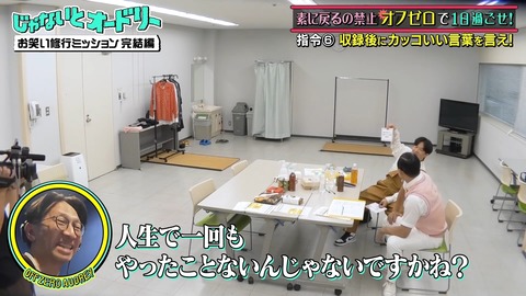 2.mp4_snapshot_01.49.493