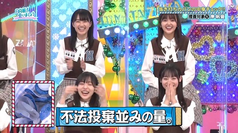 151.mp4_snapshot_17.03.263