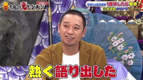 bandicam 2023-01-08 21-03-43-327.avi_snapshot_22.10.031