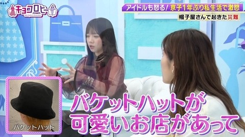 bandicam 2023-01-16 23-41-23-553.avi_snapshot_25.09.220