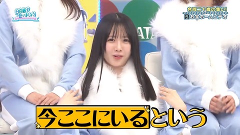 030903.mp4_snapshot_02.08.671