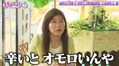 bandicam 2022-08-04 03-43-43-955.avi_snapshot_01.18.284