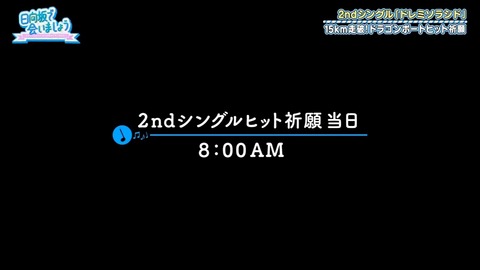 日向坂46 オードリー .mp4_snapshot_01.00.214