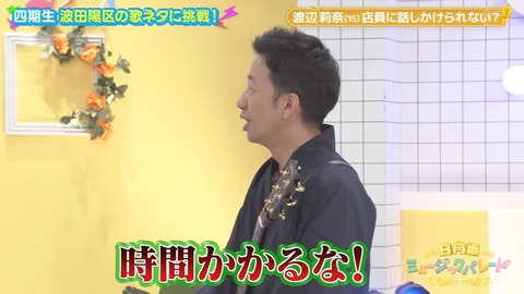 102501.mp4_snapshot_08.40.827