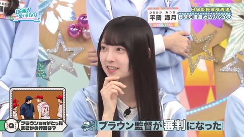 384.mp4_snapshot_06.53.430