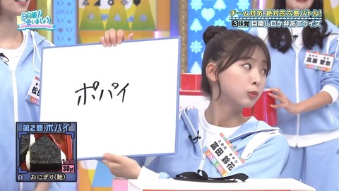 112501.mp4_snapshot_05.29.347