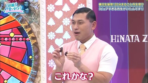 a8073f26-4b77-11ea-8a38-48df37269fd0.mp4_snapshot_15.26.989