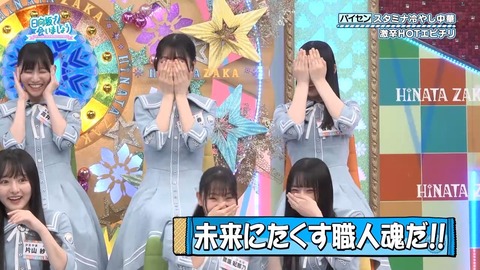 081801.mp4_snapshot_08.30.724
