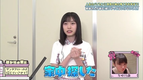 22.mp4_snapshot_15.35.104